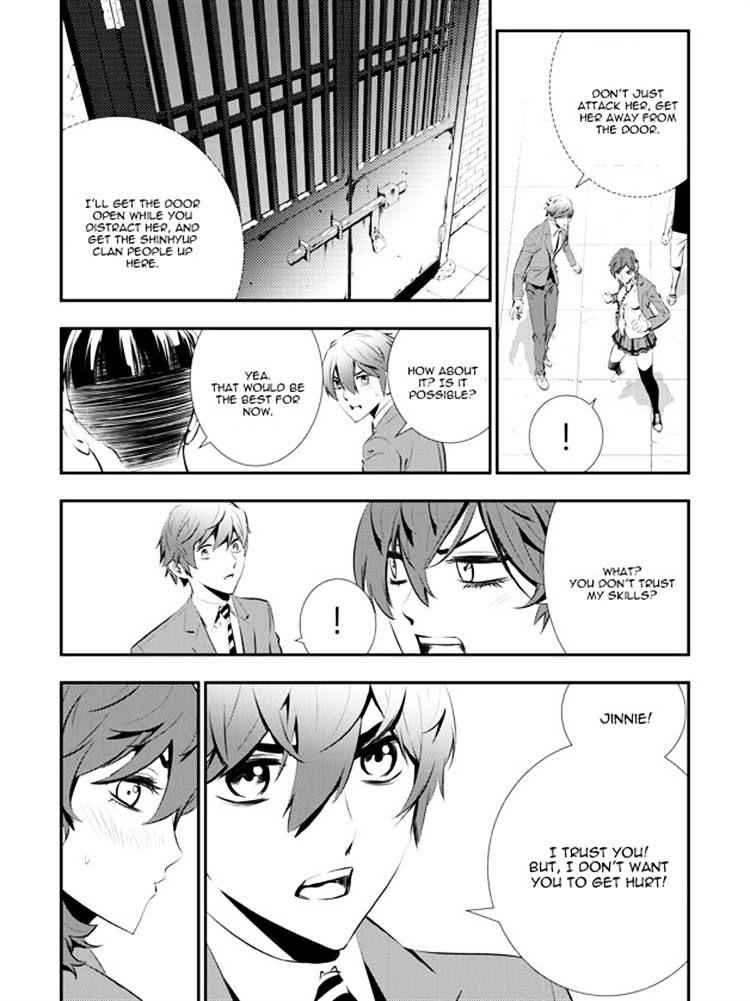 The Breaker: New Waves Chapter 93 7